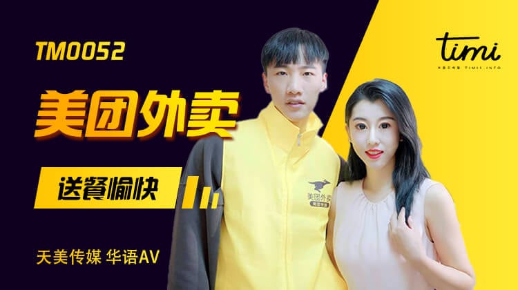 鹏飞时尚精品男裤
