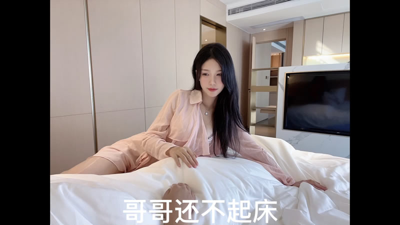 【其他影片】【】【清晨被女友喚醒】【抖娘·利世】