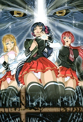 Bible Black 外伝2 黒の祭坛