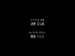 只對你說晚安 「零子」