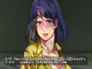 [surviv]母子相奸アパート～离婚した母と息子の共同性活～ 第1话[BIG5]