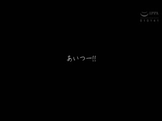 [YPAA-019]邻人たちに连続で寝取られていた妻 波多野结衣