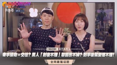 牵手接吻＝交往？男人「射后不理」恶习改不掉？到手后就爱理不理！-dad